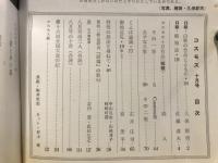 コスモス