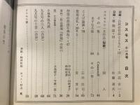 コスモス