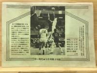 要点チェック問題集