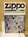 ZIPPO HANDBOOK 1990