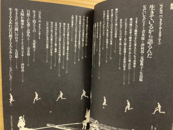 平凡社カルチャーtoday 全10冊揃 / 古本、中古本、古書籍の通販