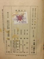 結婚賛歌