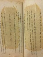 結婚賛歌