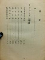 海底戦記