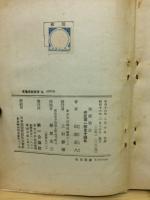 海底戦記