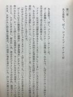 旅路の果て