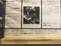 文藝春秋デラックス　男の身だしなみ