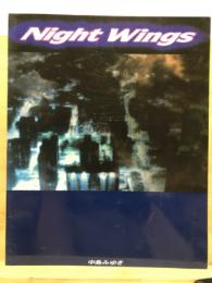 中島みゆき Concert Tour 1990　Night Wings