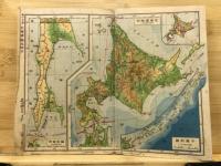 尋常小学校地理書附図