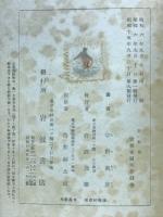宗教学