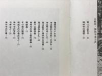 永観堂・禅林寺