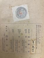 大和古寺風物誌