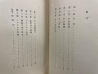 西洋音楽物語