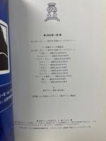 ナンシー関の記憶スケッチアカデミー