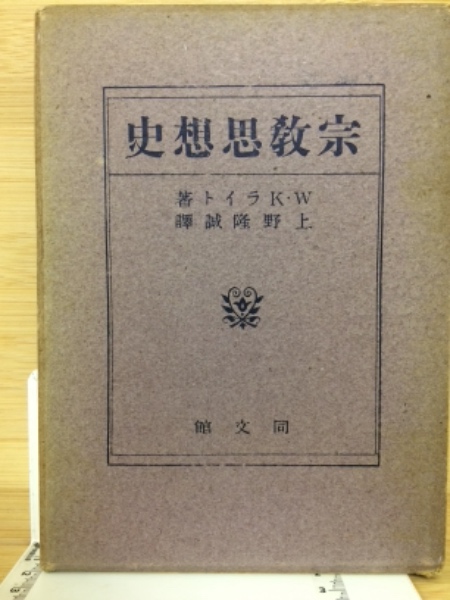 さすがの猿飛』 / 古本倶楽部株式会社 / 古本、中古本、古書籍の
