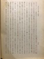 孝道の自覚と佛教