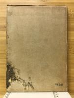 仏教論