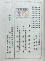 デンマーク見聞記
