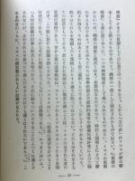 基督教教程叢書