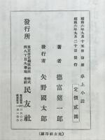 卓上小話