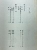 水邊