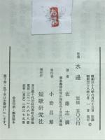 水邊
