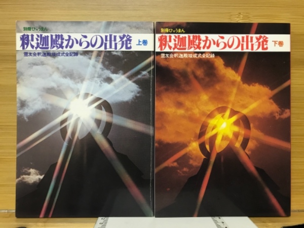 奇術研究 86 / 古本倶楽部株式会社 / 古本、中古本、古書籍の通販は ...