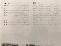 さらば荒野
