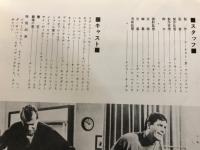 底抜けいいカモ