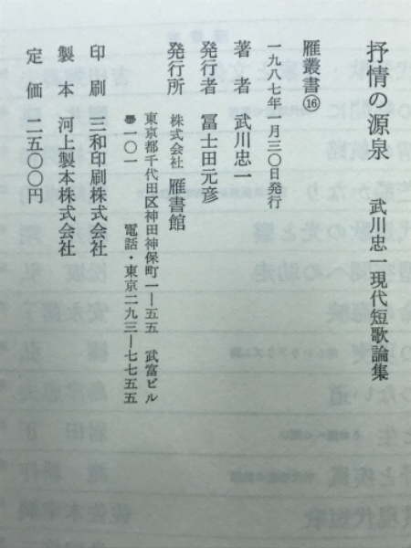 現代詩鑑賞講座〈第1巻〉詩とは何か (1969年) |本 | 通販 | Amazon
