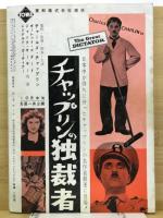 映画芸術