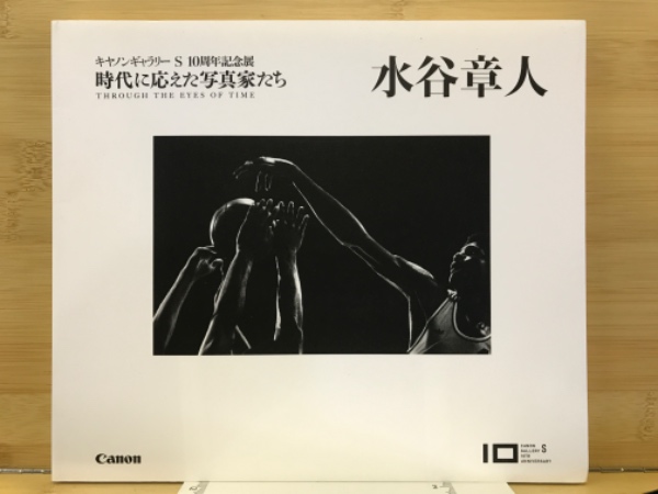 町内会―日本人の自治感覚 (1980年) (中公新書) |本 | 通販 | Amazon