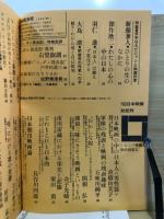 映画芸術