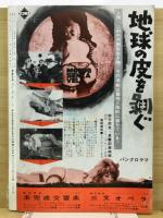 映画芸術