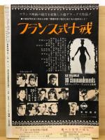 映画芸術