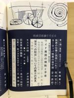 映画芸術