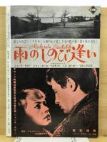 映画芸術