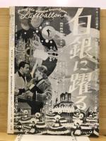 映画芸術