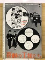 映画芸術