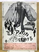 映画芸術