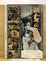 映画芸術