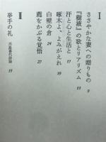 現代短歌を読む