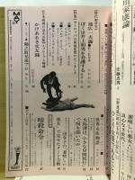映画芸術