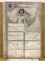 映画芸術