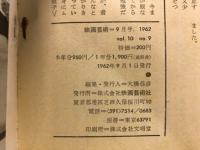 映画芸術