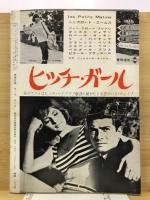 映画芸術