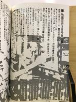 映画芸術