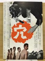 映画芸術
