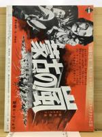 映画芸術