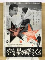 映画芸術